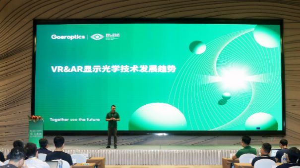 歌尔光学连发三款VR/AR光学模组，主攻办公、娱乐、车载三大场景_凤凰网