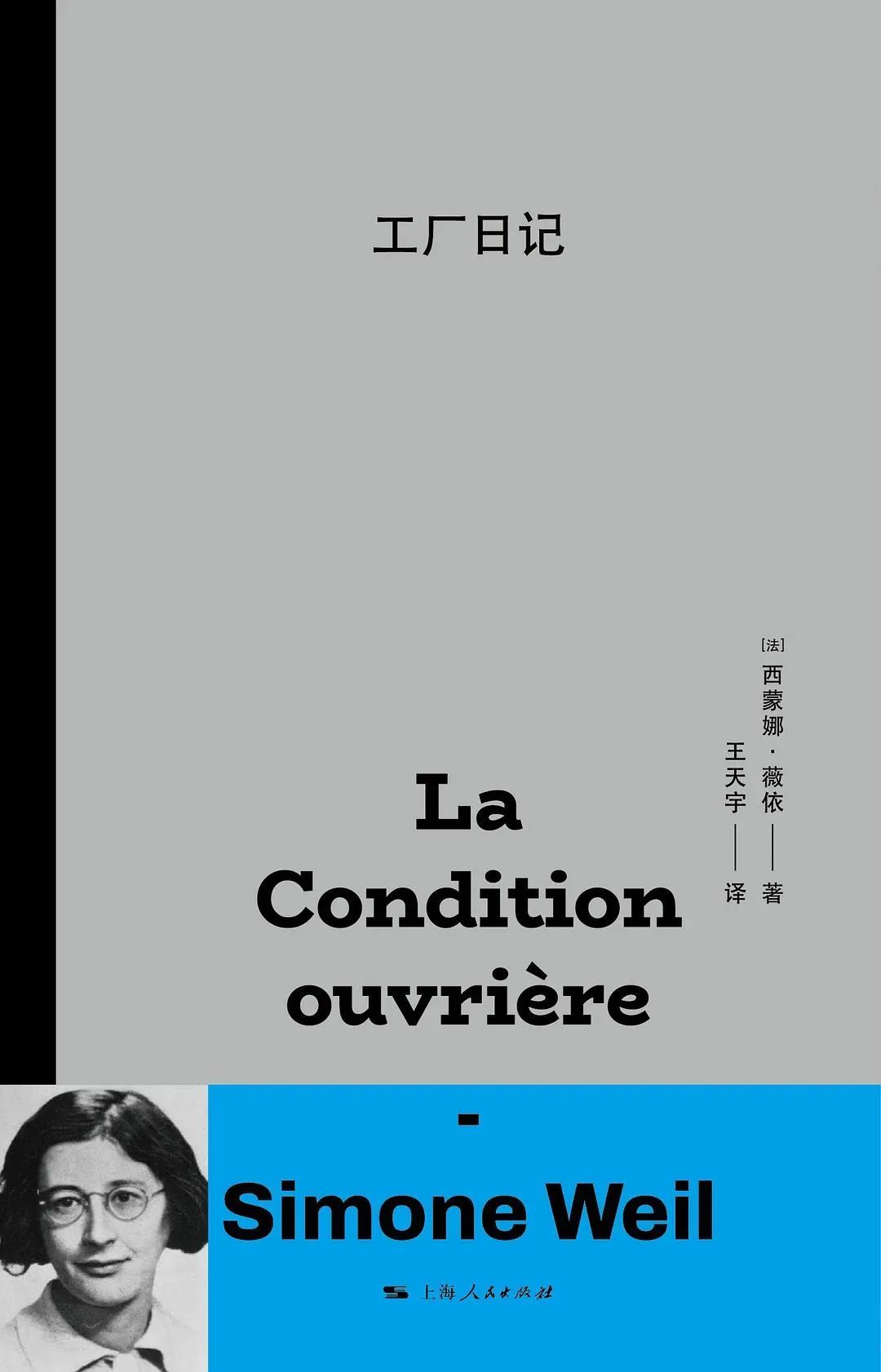 7月新書推薦：閱讀就是拋棄自己的一切意圖與偏見