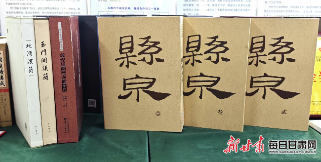 《简牍学研究》创刊书籍