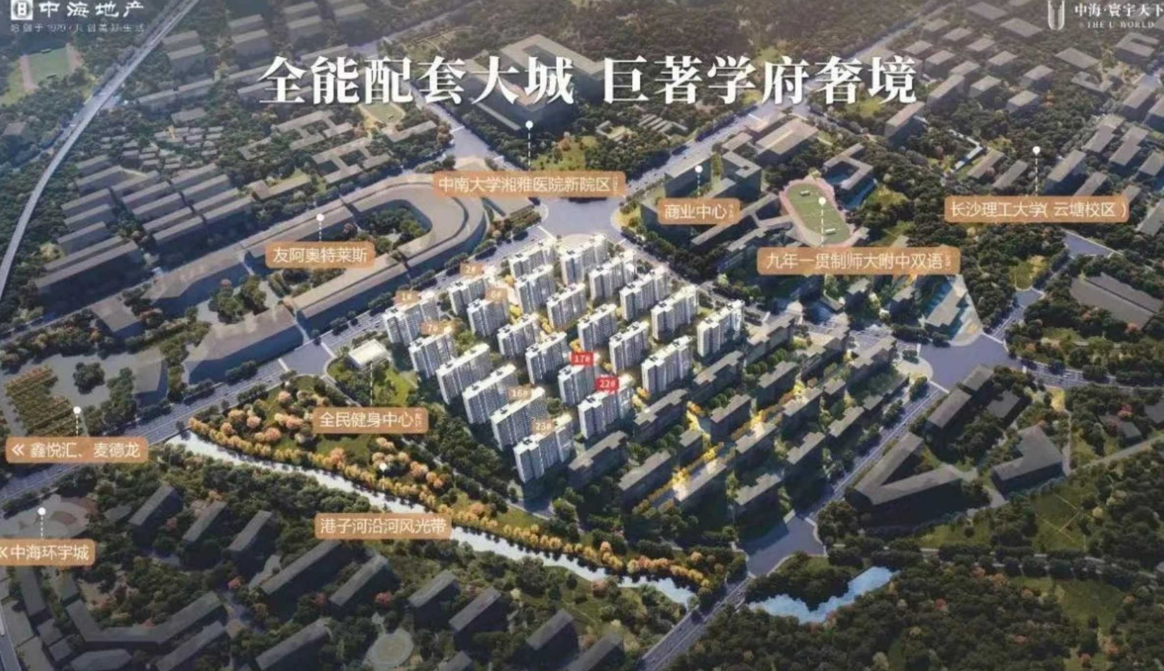 预计7个新面孔入市,一文带你解读8月长沙楼市凤凰网湖南_凤凰网
