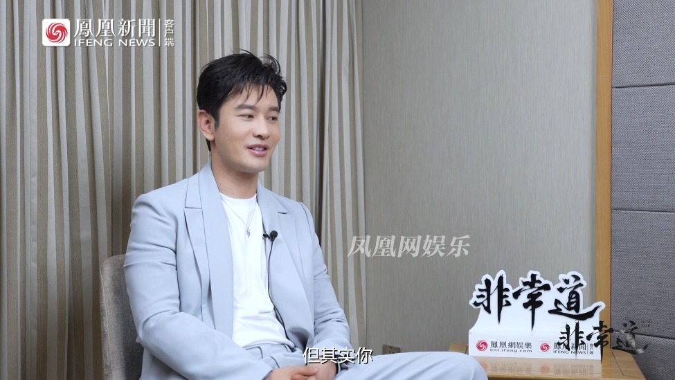 黄晓明自己玩自己的梗 说曾对批评声有过玻璃心的阶段