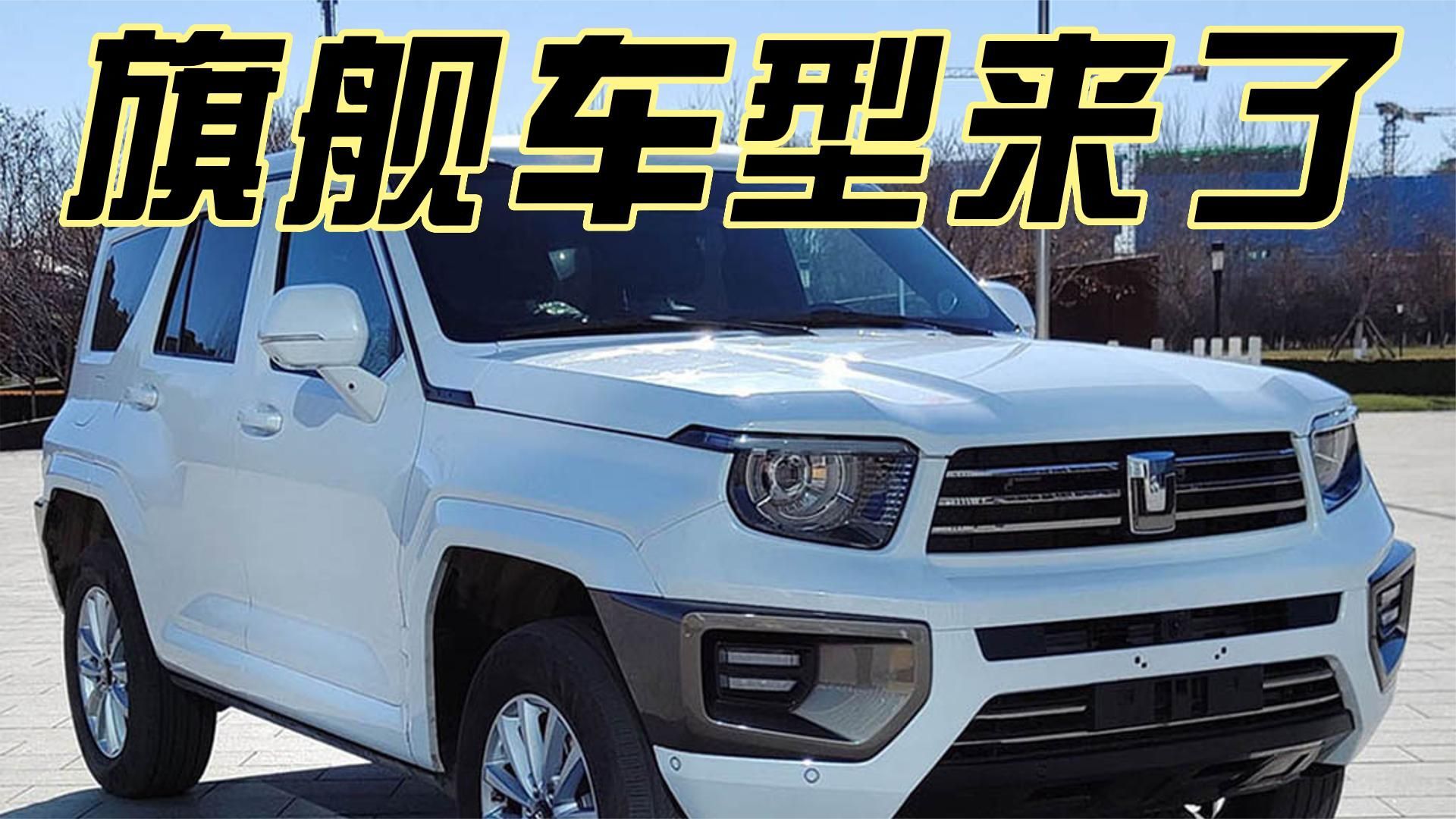 旗舰车型来了，坦克700谍照曝光，3.0T电四驱