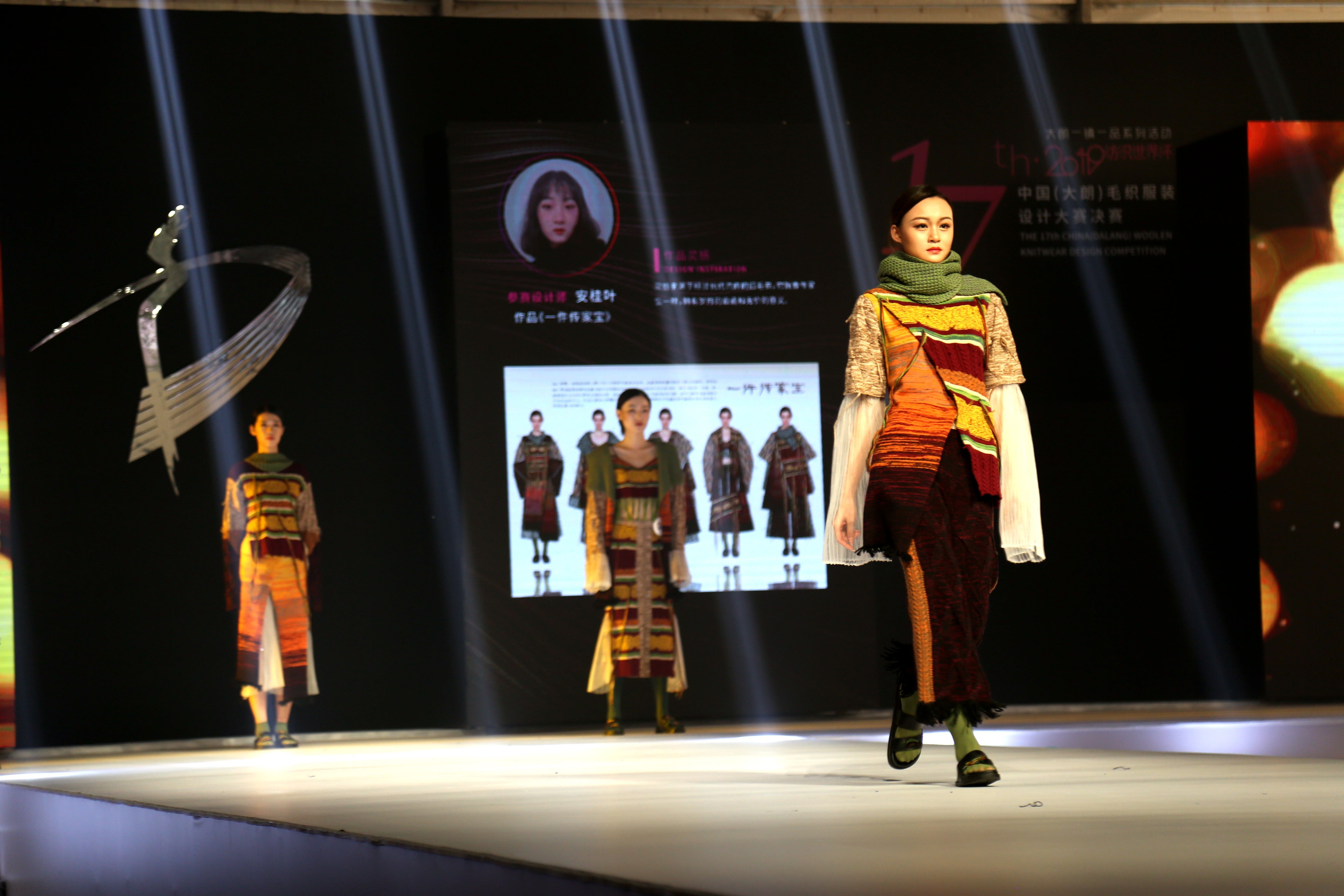 第二十届“织交会”将于11月7日隆重举办