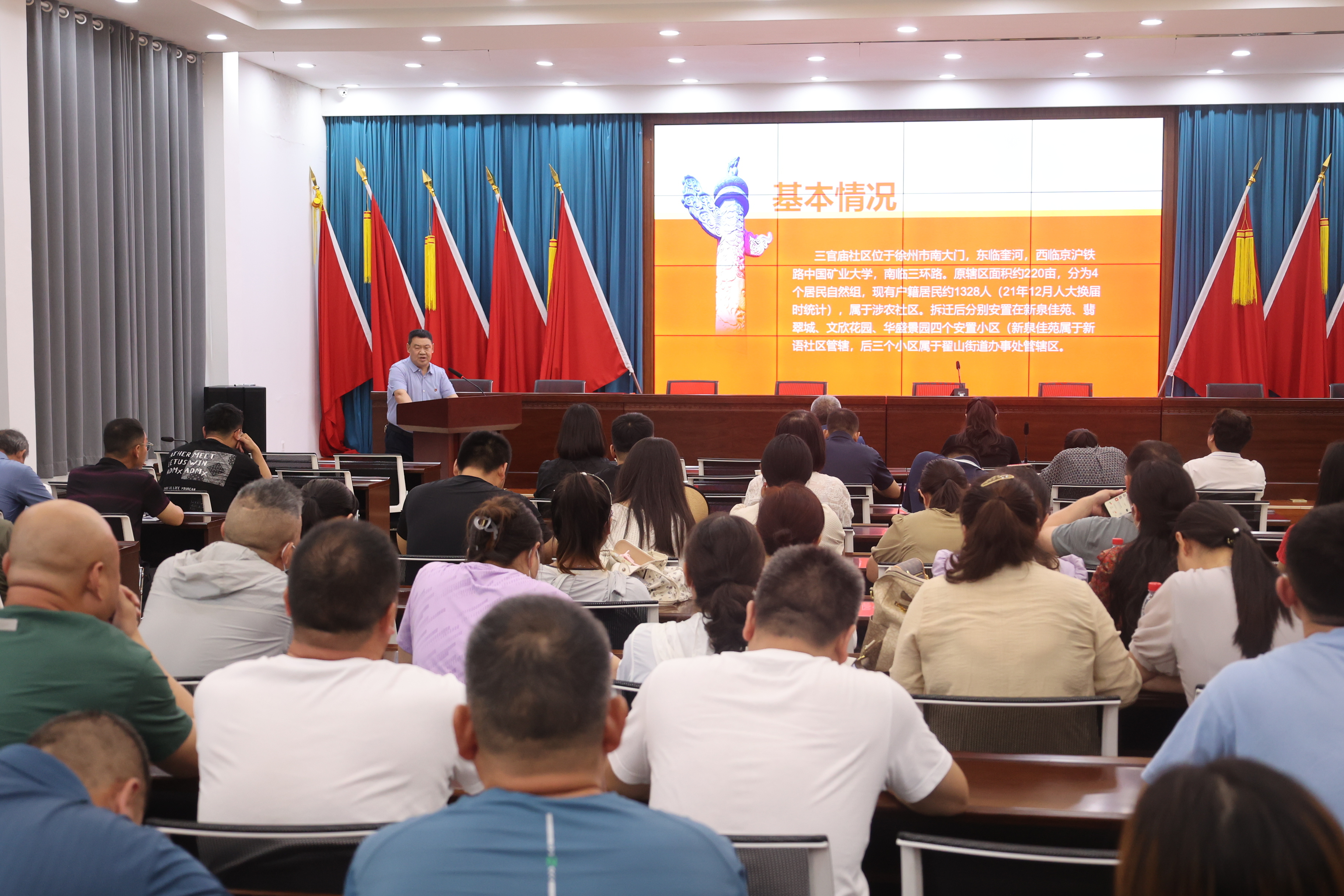 讲案例、展风采、促提升 七里沟街道社区书记“擂台比武”锤炼本领