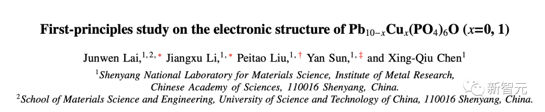 LK-99超导最新进展: 理论支持铜掺杂改性铅磷灰石确实存在室温超导性插图 LK-99超导最新进展: 理论支持铜掺杂改性铅磷灰石确实存在室温超导性插图