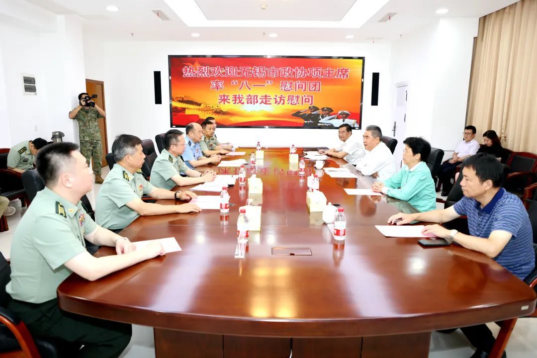 无锡市政协主席项雪龙走访慰问驻锡部队：军地协同谱写鱼水新篇
