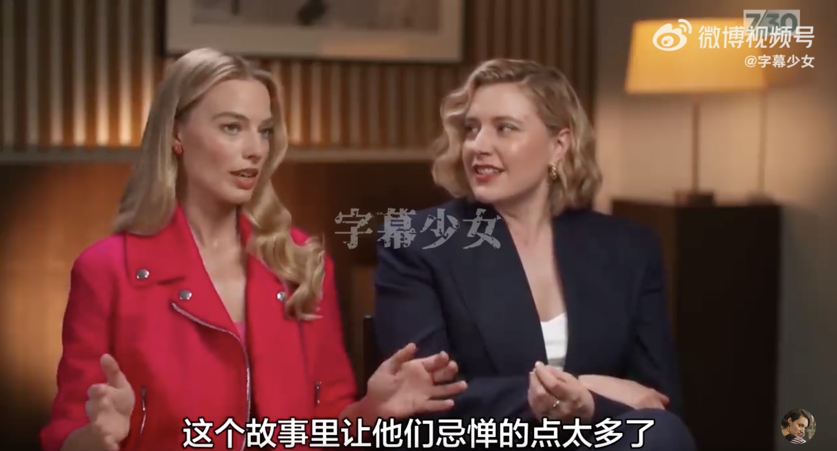 Greta Gerwig和Margot Robbie透露她们如何说服高层通过《芭比》剧本