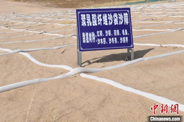 图为沙袋沙障方格(资料图)戴文昌 摄