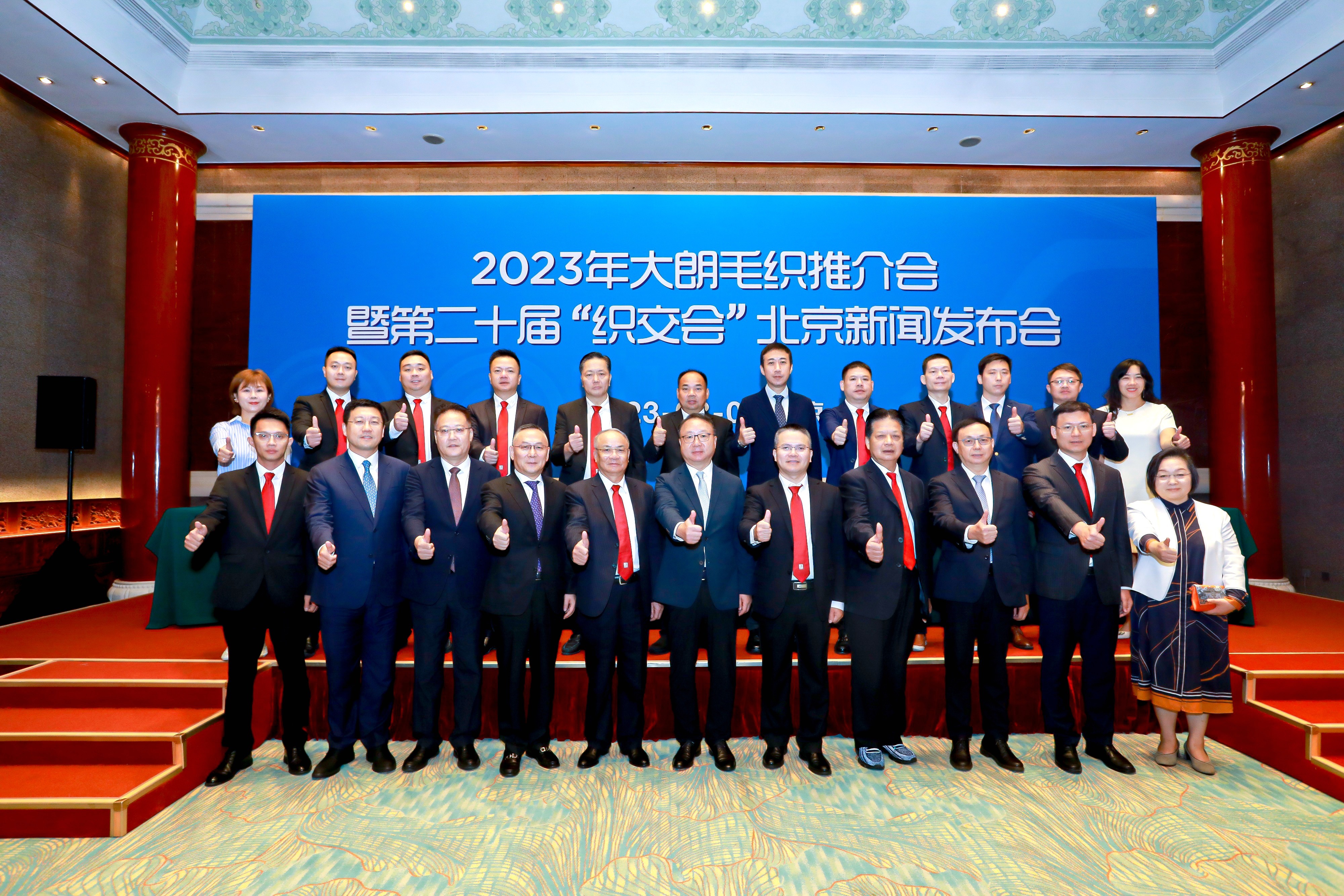 第二十届“织交会”将于11月7日隆重举办