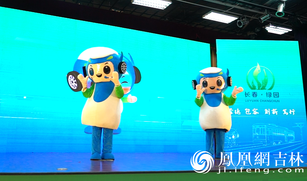 绿园吉祥物——车宝。