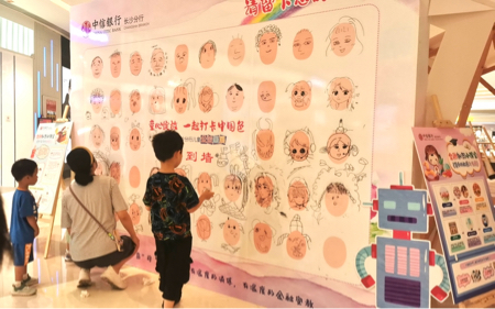 “信守温度,‘益’路‘童’行” ——中信银行长沙分行开展“公益+”金融宣教活动