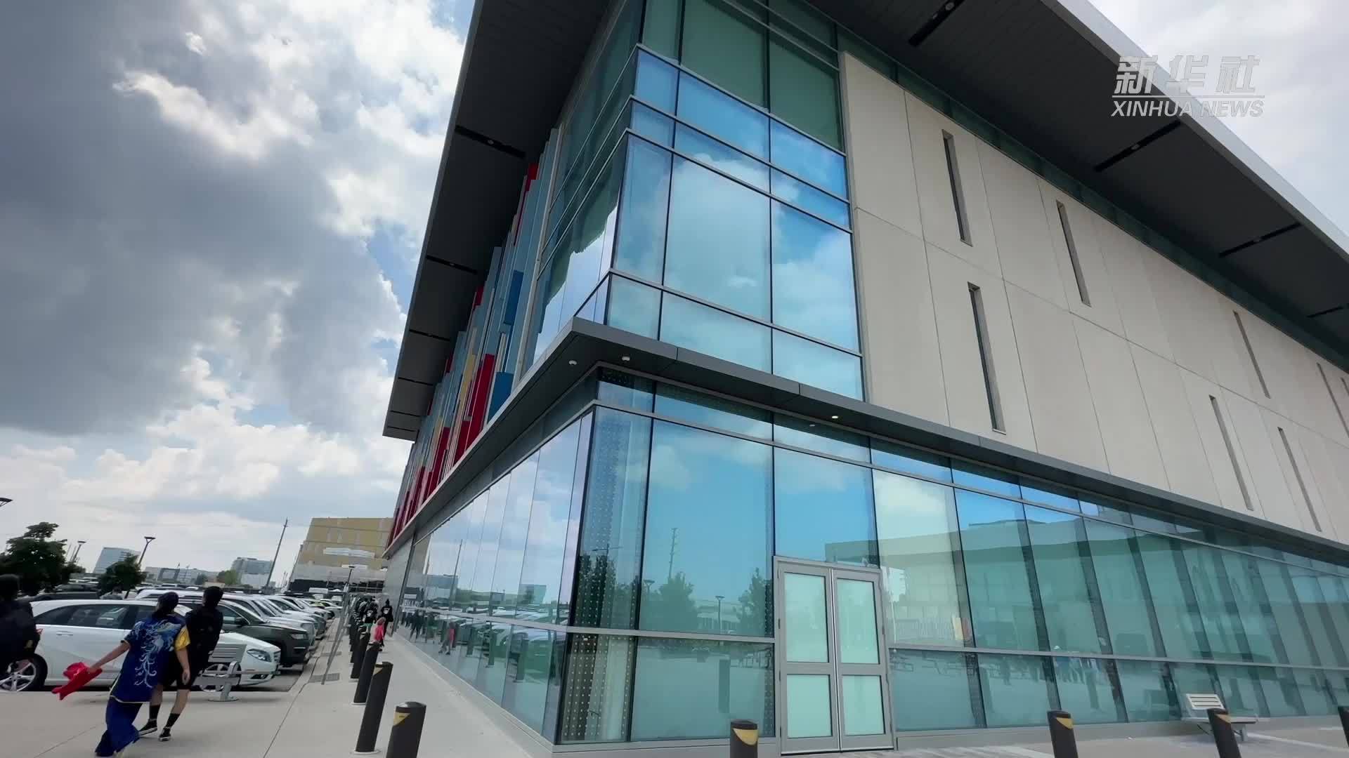 第四届泛美传统武术锦标赛开幕