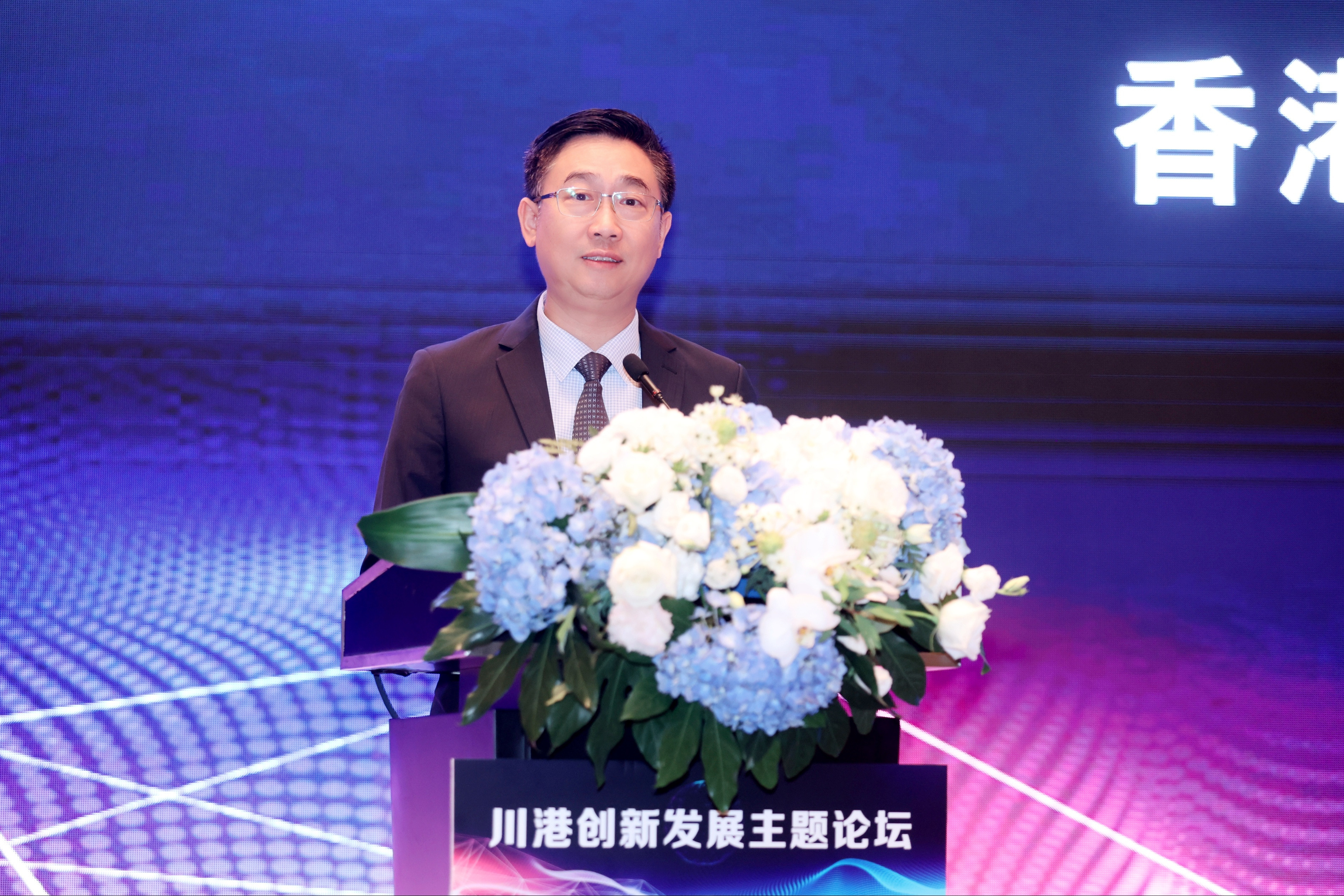 港企齐聚成都 推动川港高质量发展