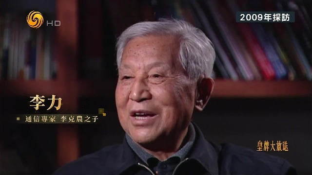 中美关于朝鲜问题的停战谈判僵持不下，李克农一张纸条让中方代表精神十足