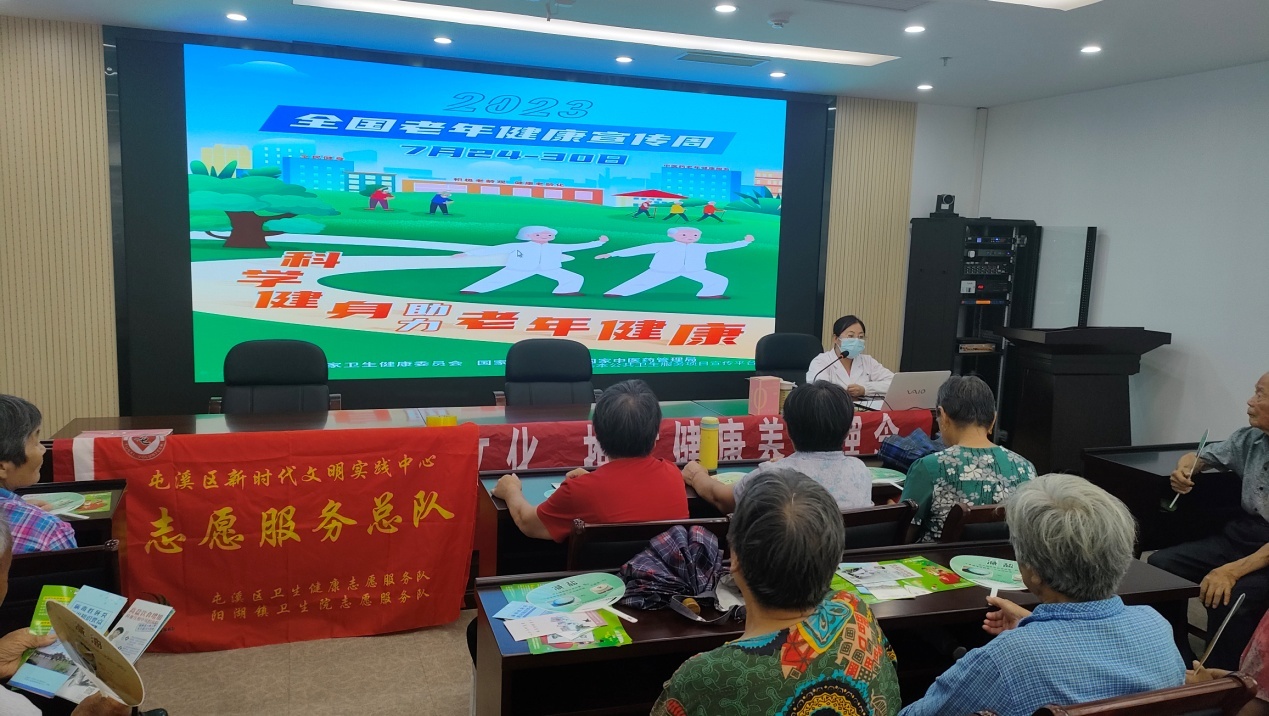 黄山屯溪区：中医养生保健知识讲座进社区丨安徽黄山比较好的养生会所