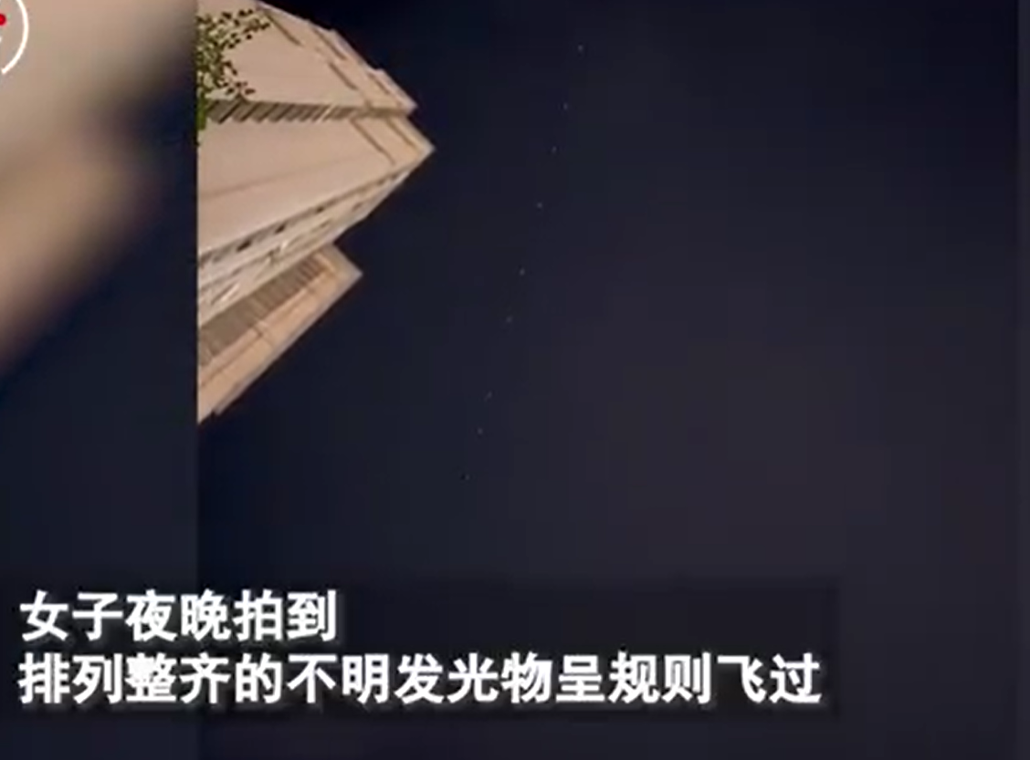 安徽女子拍到不明发光物疑似星链 拍摄者：很幸运能看到这个
