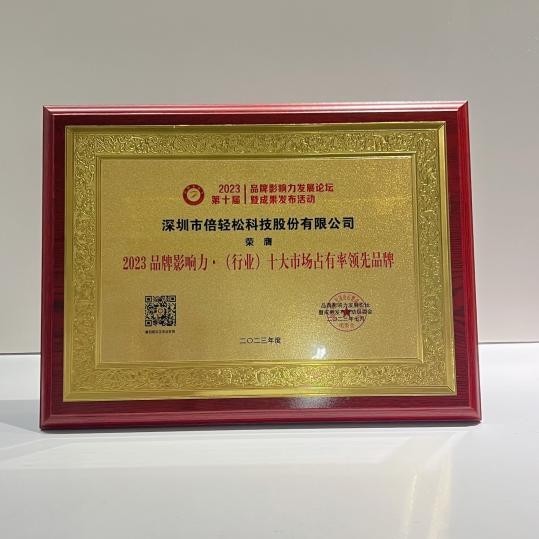 按摩器排行_乔丹正式结束老板生涯:黄蜂官宣易主飞人发声成功套现30亿美元(2)