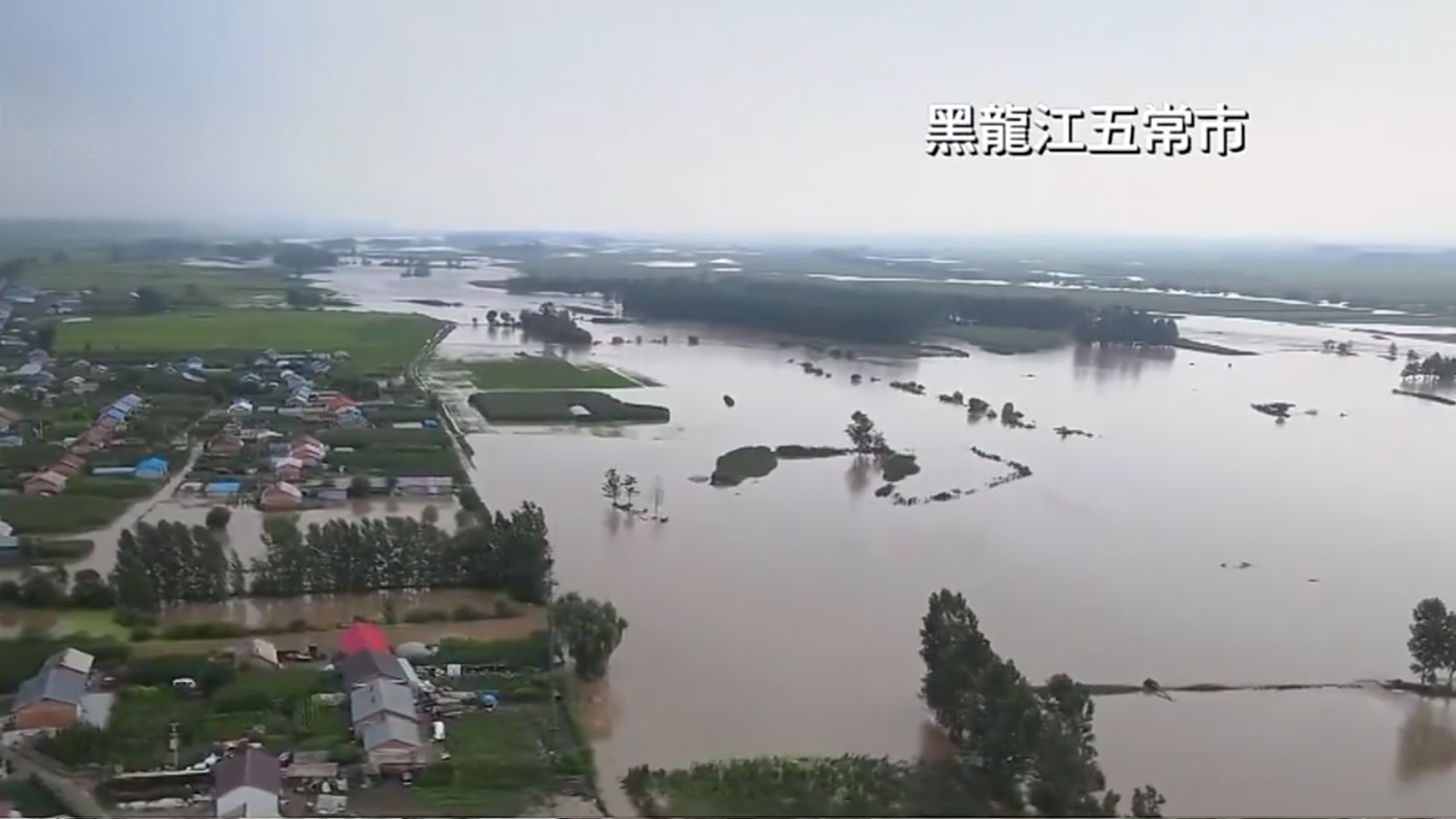 暴雨“转战”东北 黑龙江吉林多地受灾