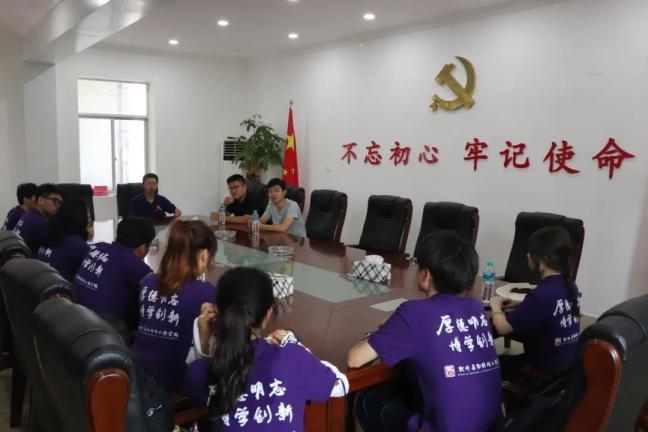 江西财经大学软件学院薪火相传红色寻迹团赴遂川开展红色走读活动