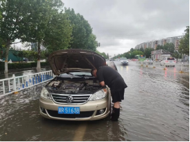 客户车辆熄火理赔人员现场查勘