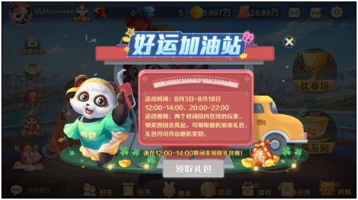 搜狗截图23年08月03日1413_77.jpg