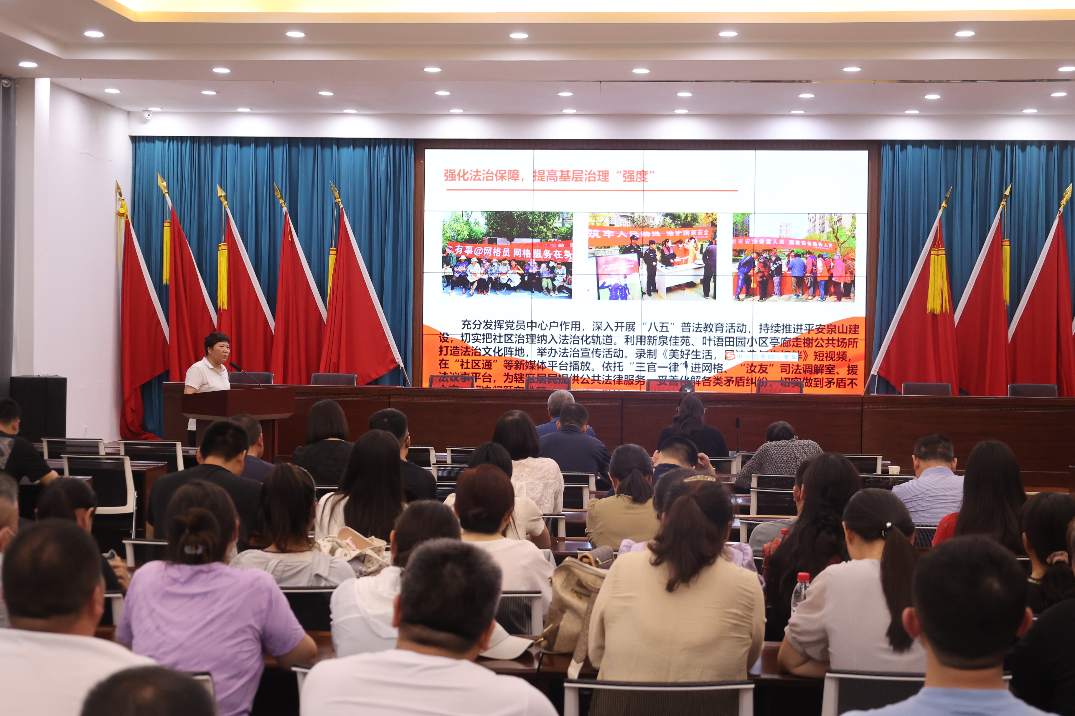 讲案例、展风采、促提升 七里沟街道社区书记“擂台比武”锤炼本领