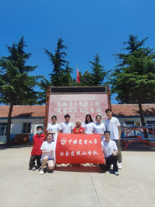 农大学子赴莱州市朱旺村探索乡村振兴经验凤凰网山东_凤凰网