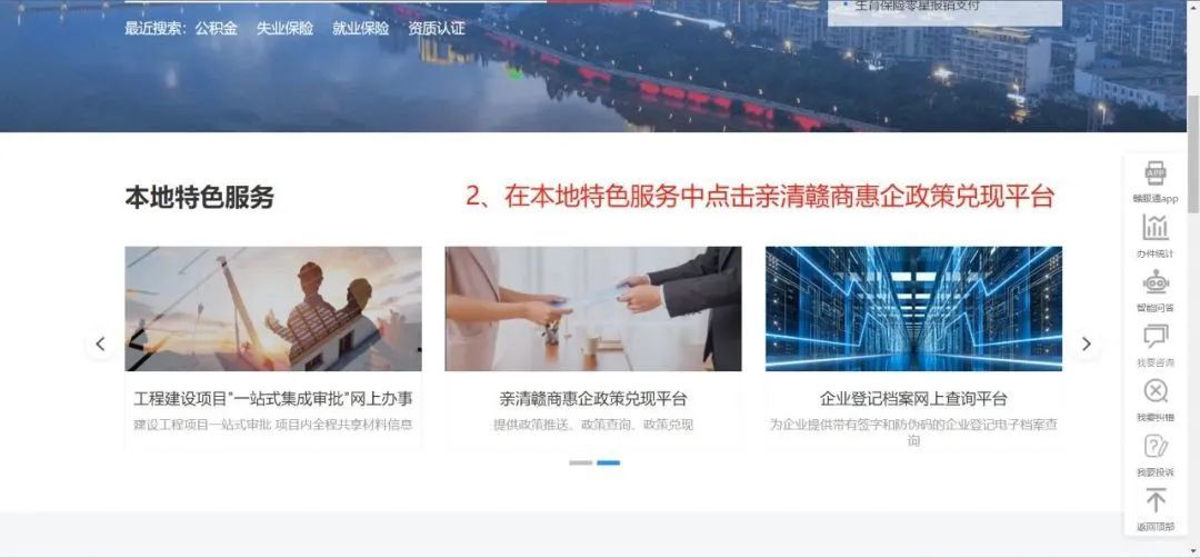 8月4日起赣州引客入赣奖励办法实施 申报指南来了