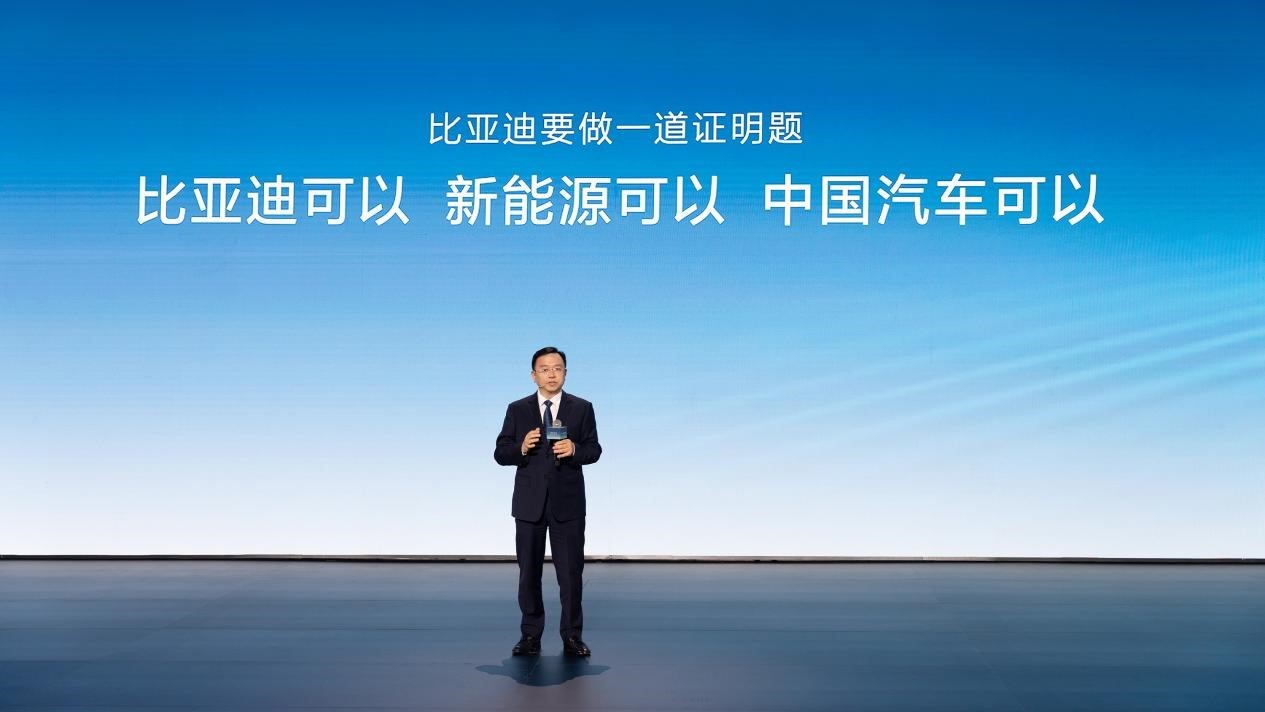 王传福在活动现场。