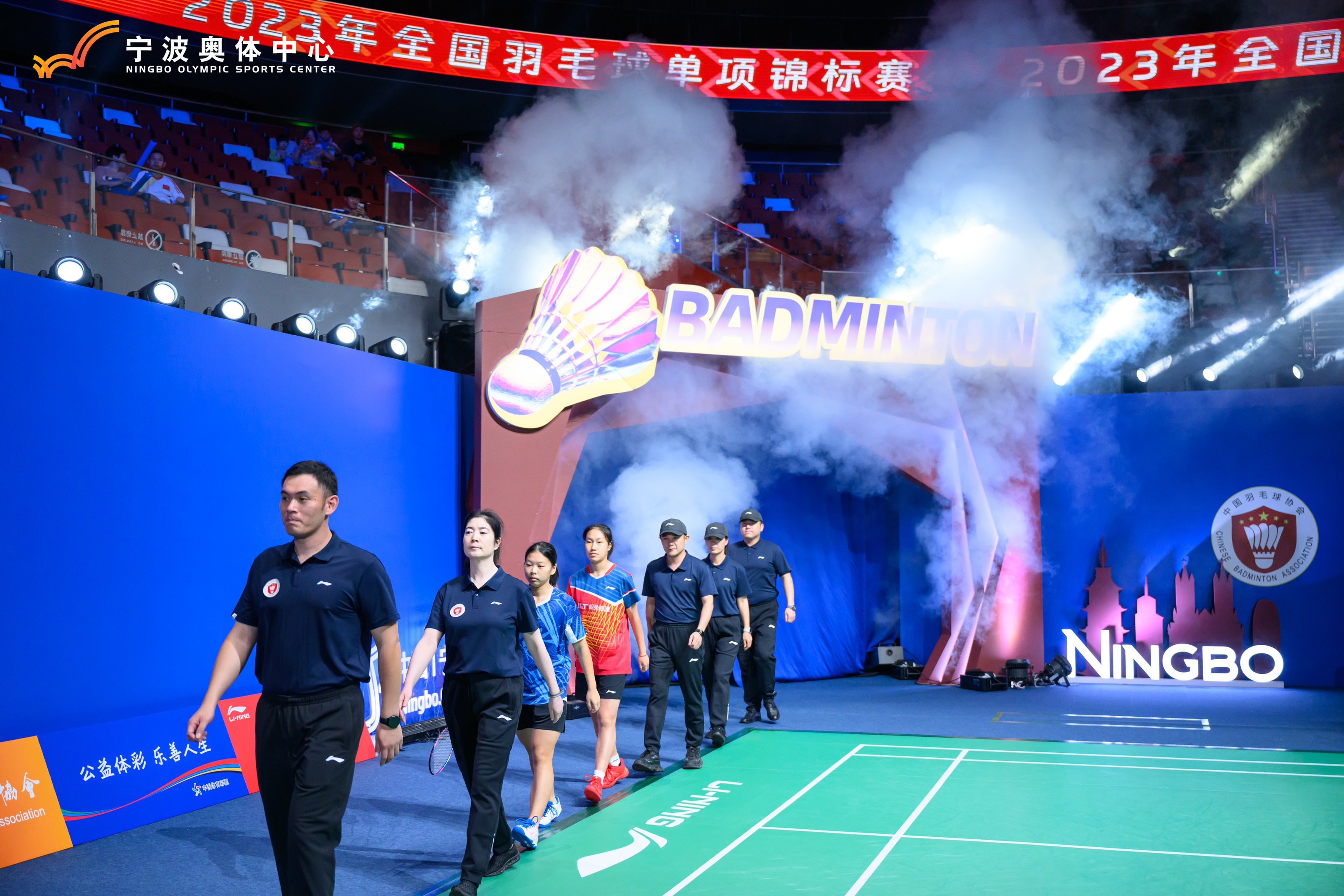 2023年全国羽毛球单项锦标赛在宁波挥拍开赛