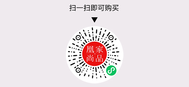 凰家尚品微信小程序二维码