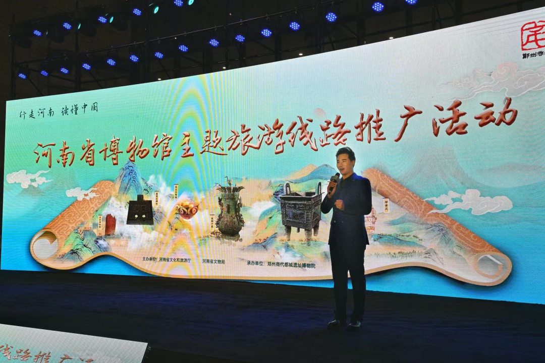 河南发布三条博物馆主题旅游线路，开启博物馆奇妙之旅凤凰网河南_凤凰网