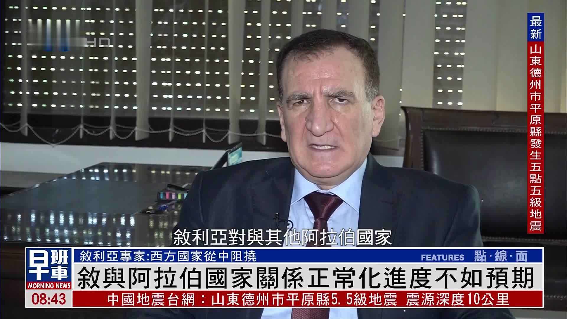 叙利亚与阿拉伯国家关系正常化进度不如预期