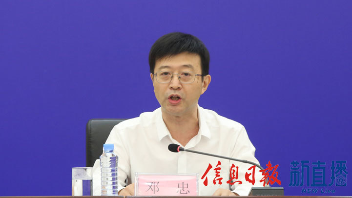 省财政厅党组成员、副厅长邓忠