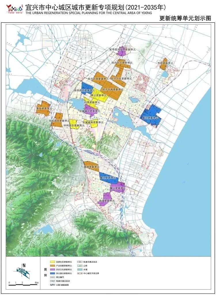 宜兴中心城区城市更新规划公示