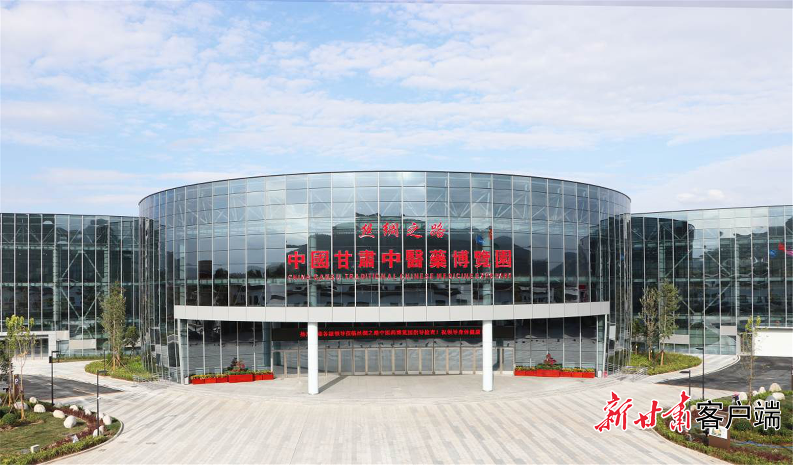 位于陇西县的丝绸之路&middot;中国甘肃中医药博览园 本版图片除署名外均由陇西县委宣传部提供