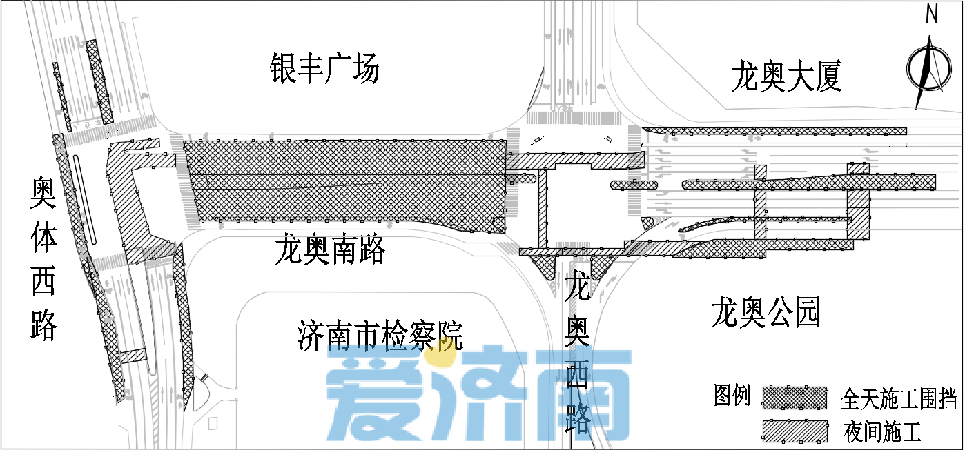 一期施工交通组织示意图(2023年8月10日—2023年9月9日)