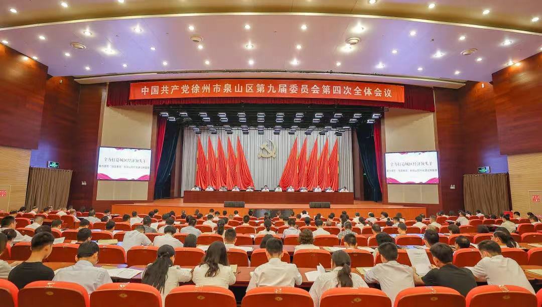 走在前、做示范,泉山全力推动“七个更大突破”