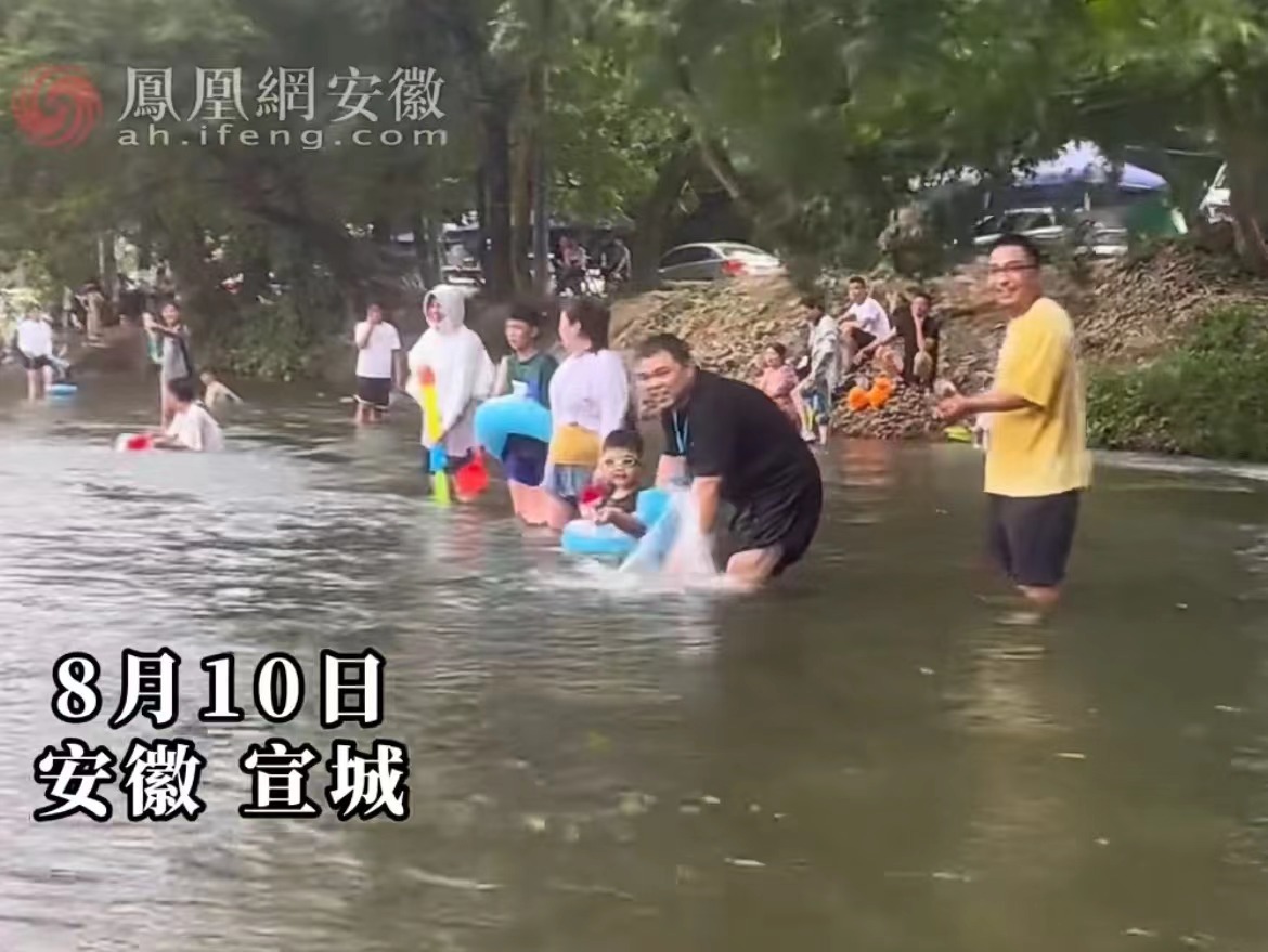 宣城一景区游客打水仗“礼貌值”拉满 开战前先征得同意！