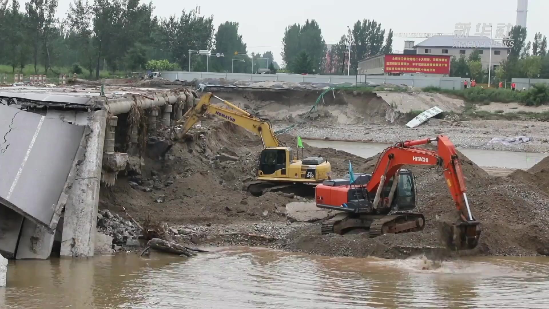 新华全媒+|河北保定山区县易县灾后重建走访见闻_凤凰网视频_凤凰网