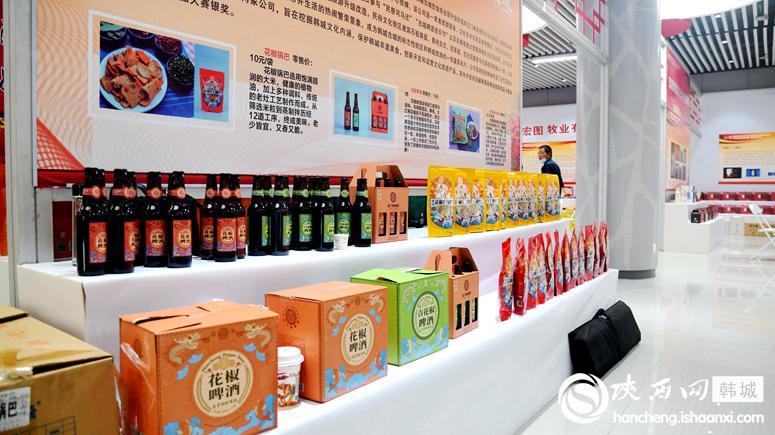 花椒产品。记者 王美娜摄