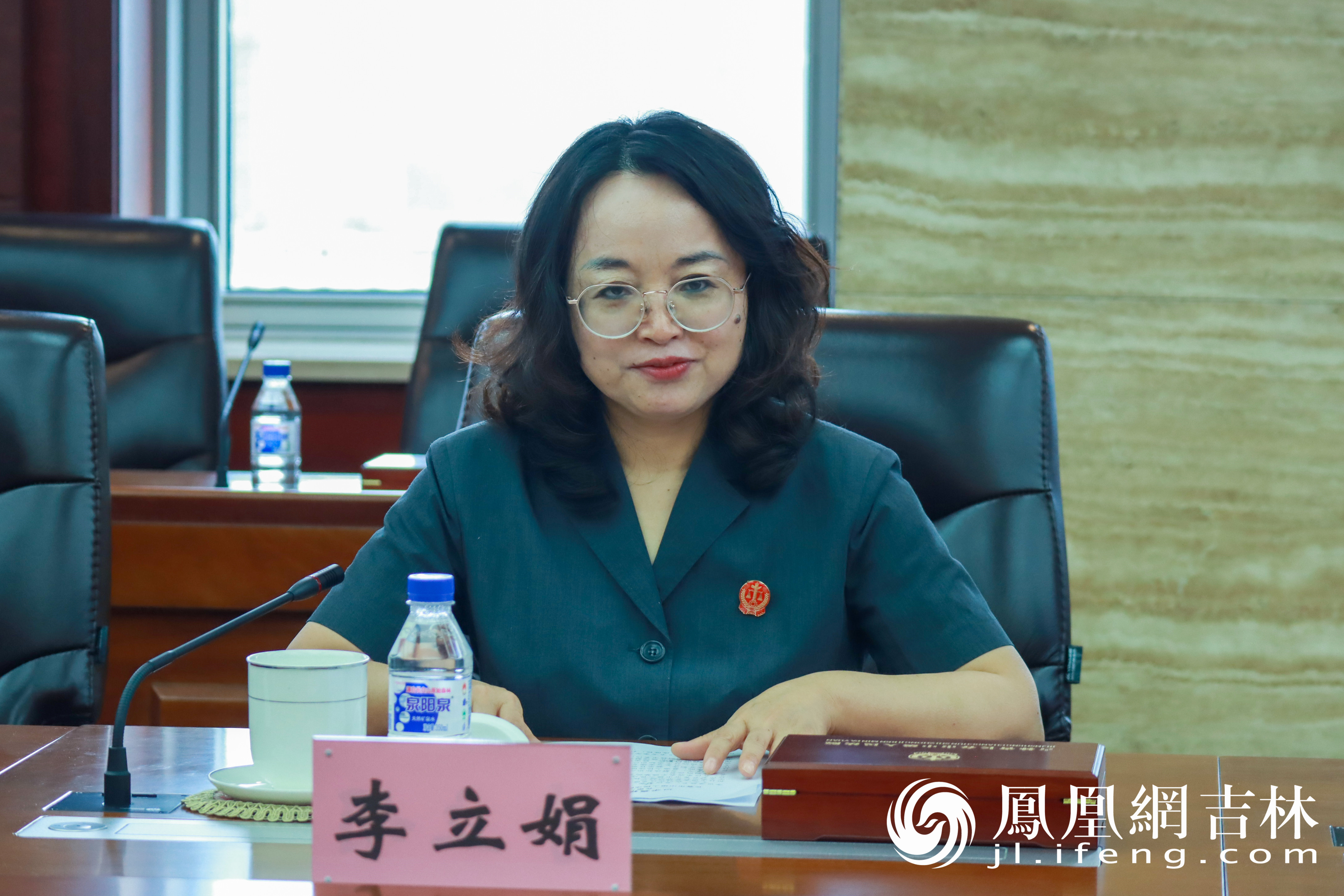 长春中院副院长李立娟讲话。 凤凰网吉林 龙晓宁/摄