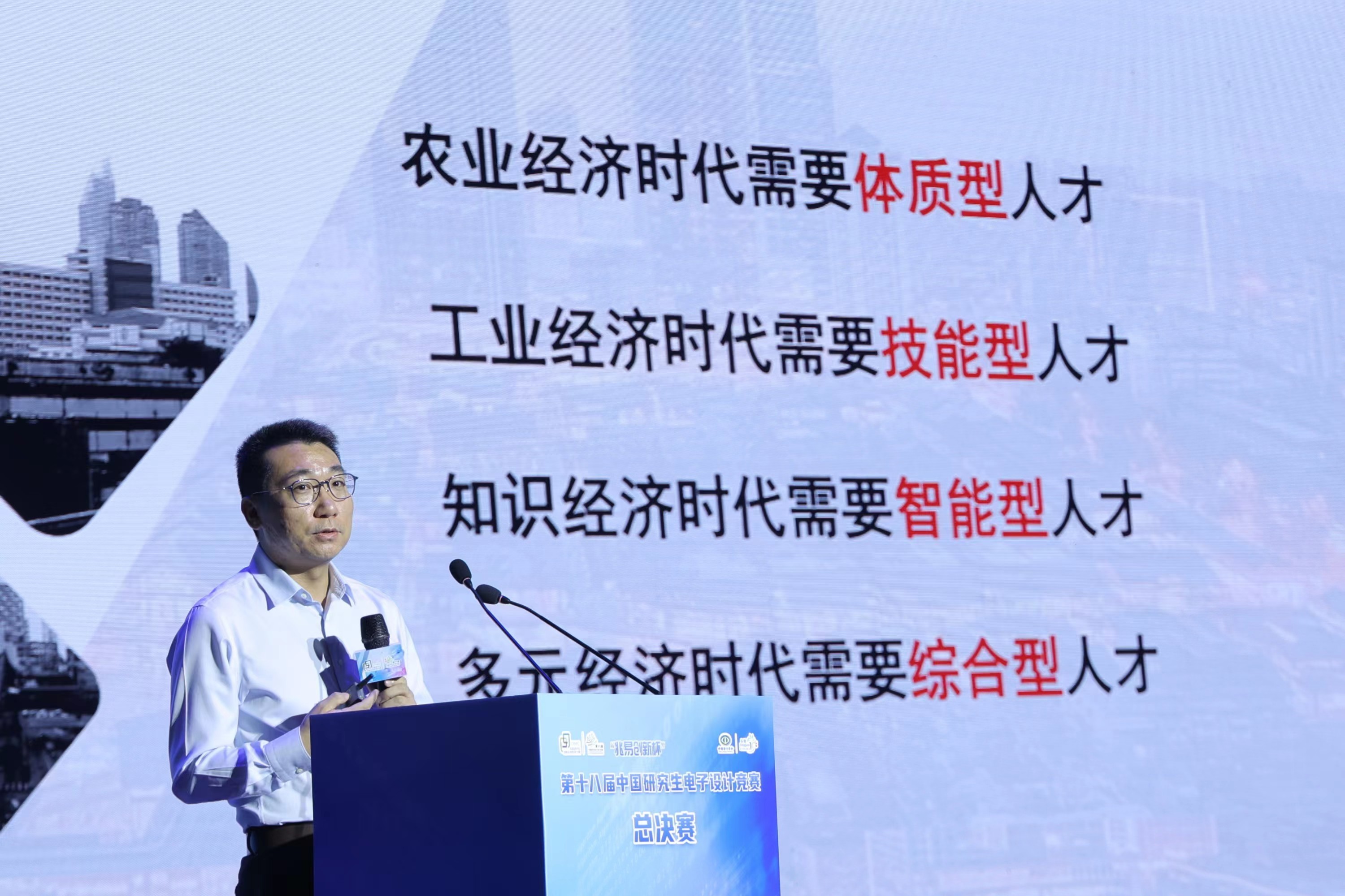 中国电子信息青年创新论坛暨东莞城市推介会圆满举办