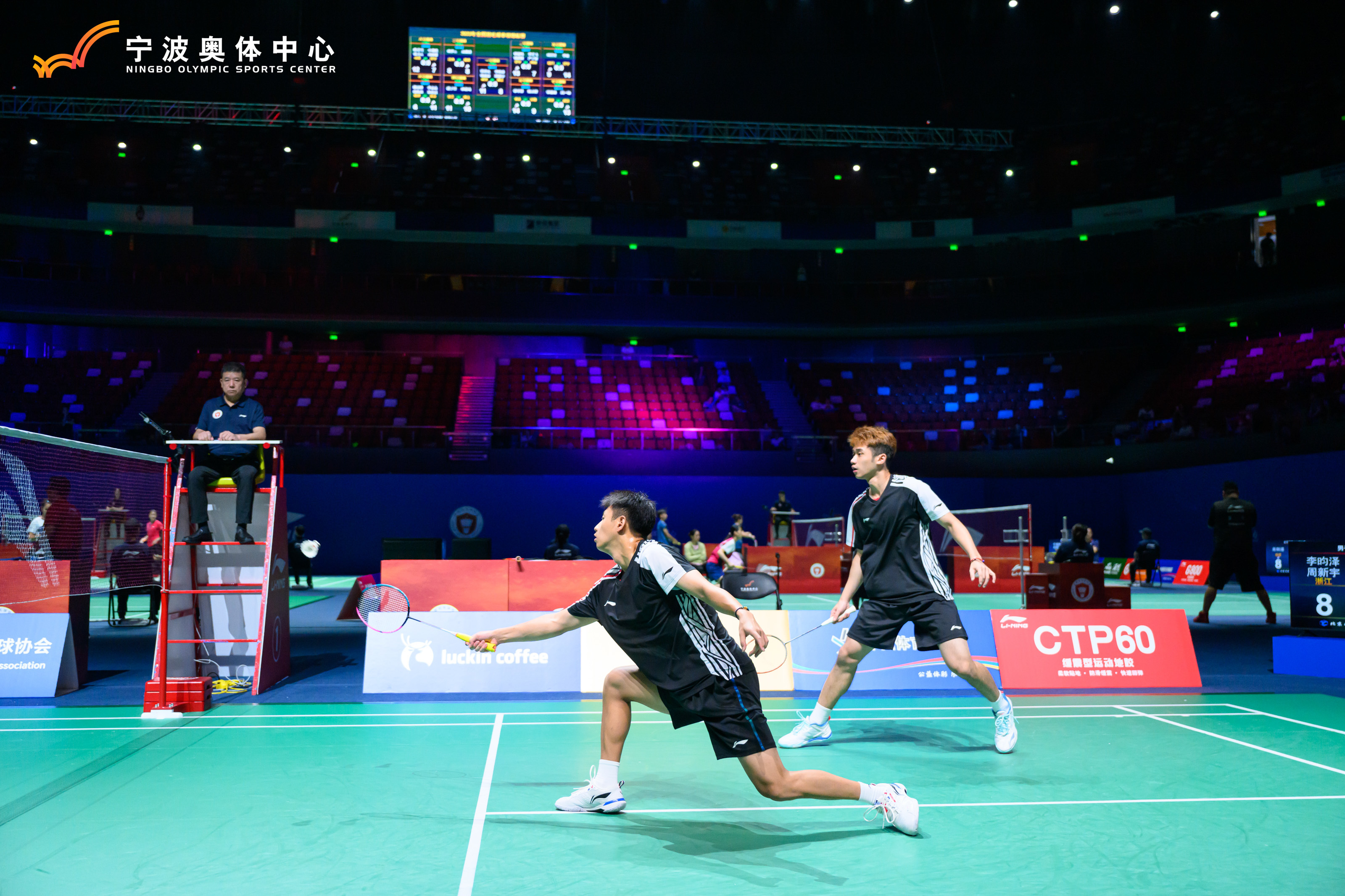 2023年全国羽毛球单项锦标赛在宁波挥拍开赛