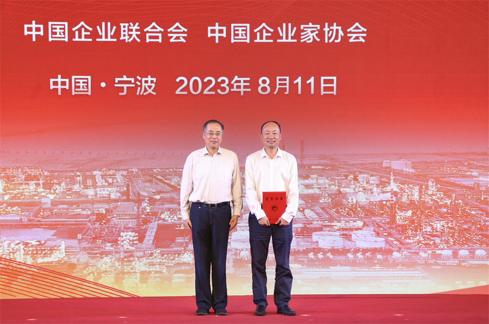 中国石化镇海炼化被授予“全国企业文化最佳实践企业”称号