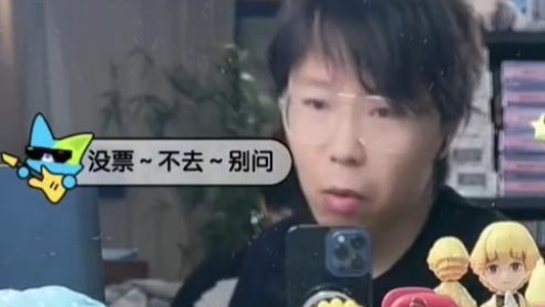 黄锐解释没进场TFBOYS十周年演唱会原因:人太多_凤凰网