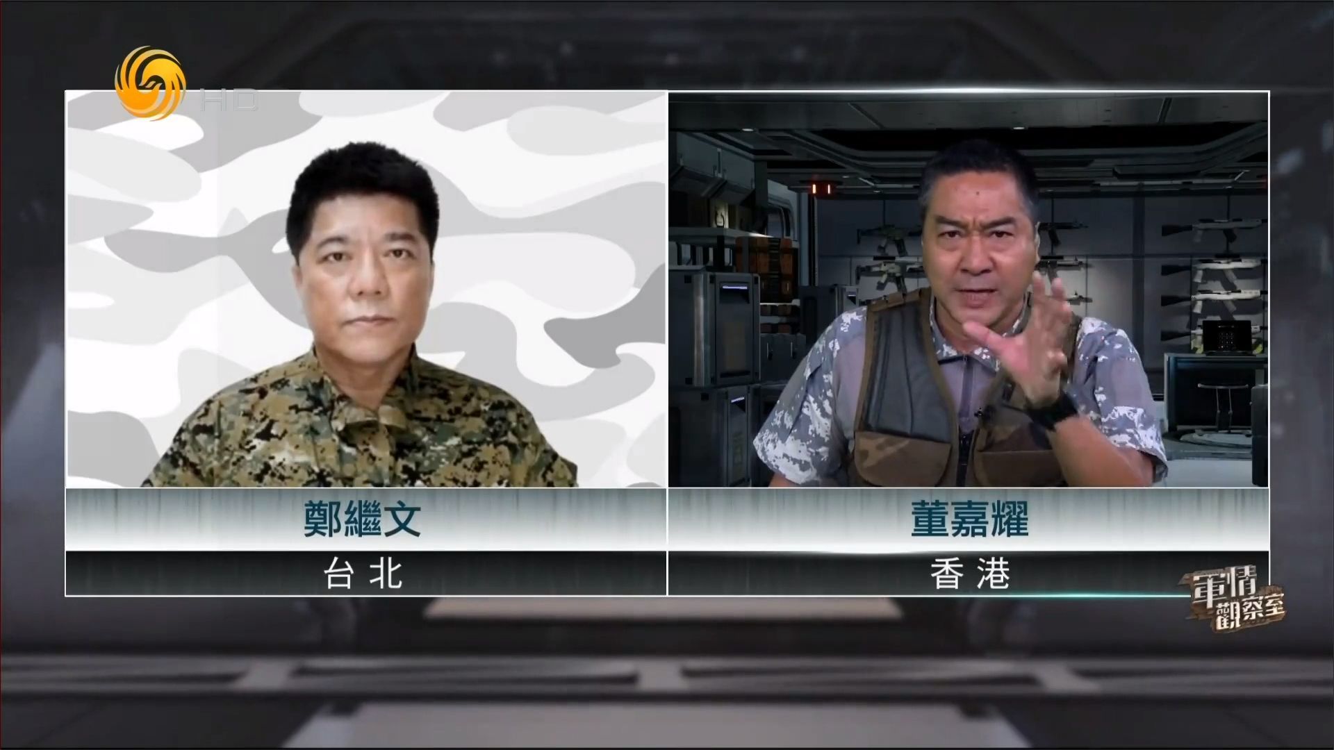 郑继文：解放军战机绕台海一年超万次，台军忧虑被突袭