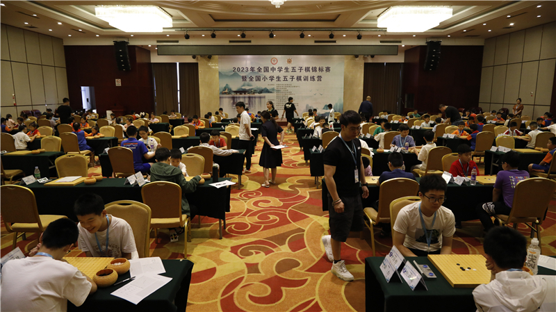 2023年全国中小学生五子棋锦标赛在新泰开赛