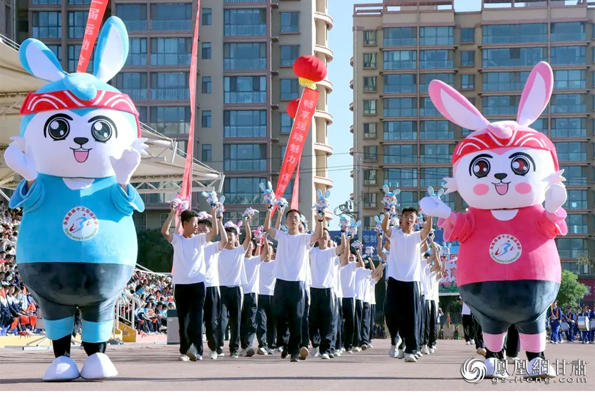 永昌县第十三届运动会开幕 永昌县融媒体中心供图