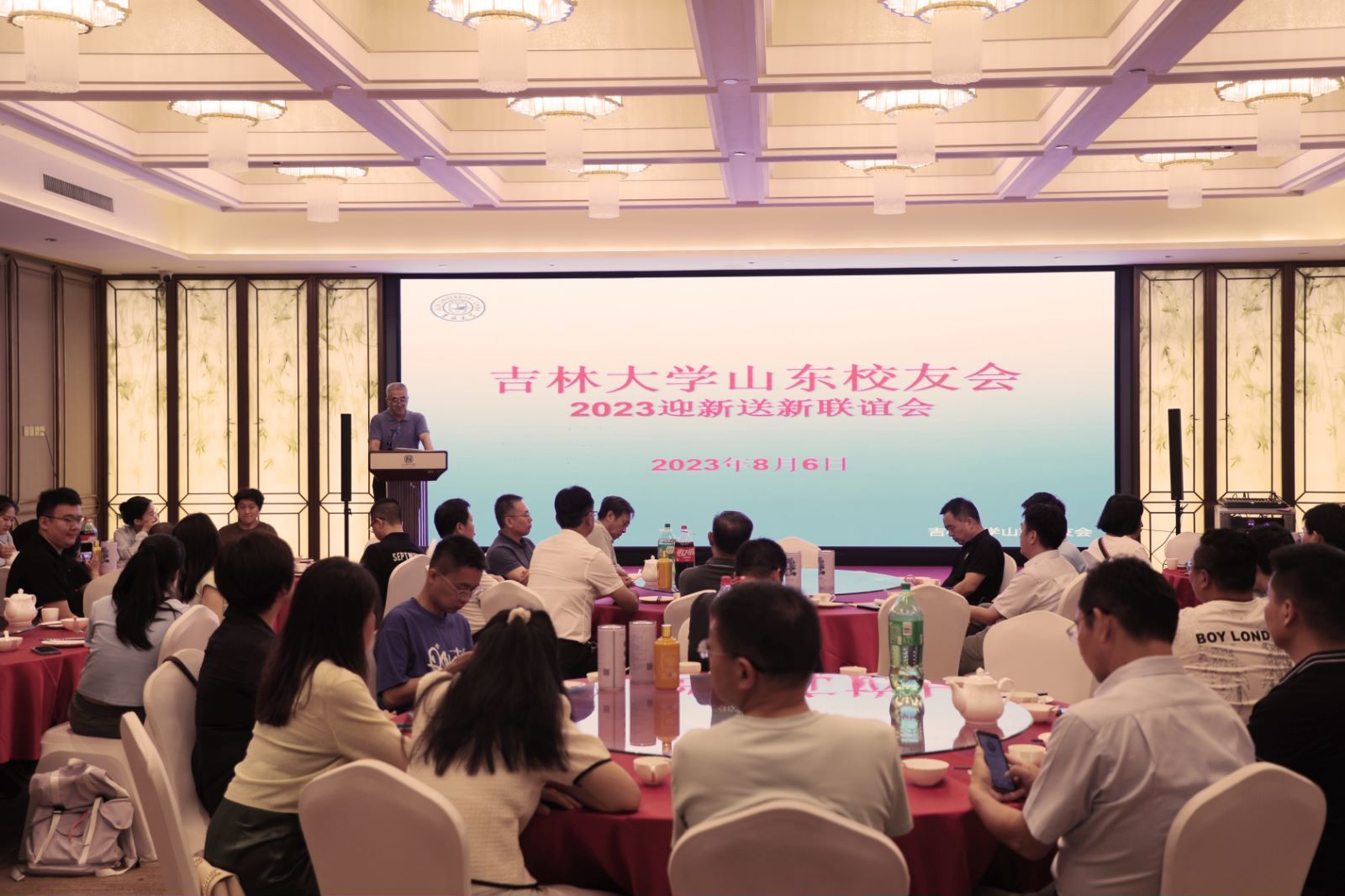 吉林大学食品科学与工程学院党委书记董怀智致辞